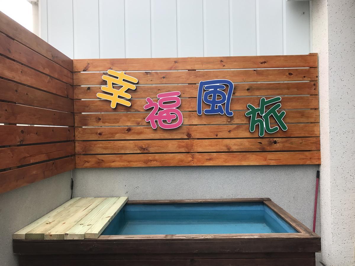Happy Wind Homestay Magong Ngoại thất bức ảnh
